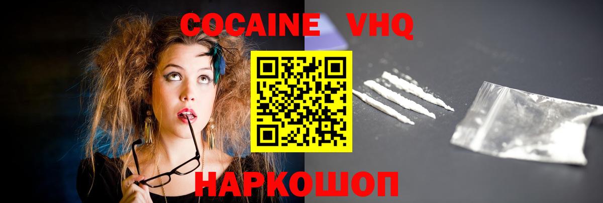 ГАШИШ  МАРИХУАНА  Острогожск  МЕТАМФЕТАМИН  ГАШ  Меф МЯУ МЯУ кристаллы  Вход с VPN  Продажа наркотиков  Амфетамин   Меф МЯУ МЯУ 