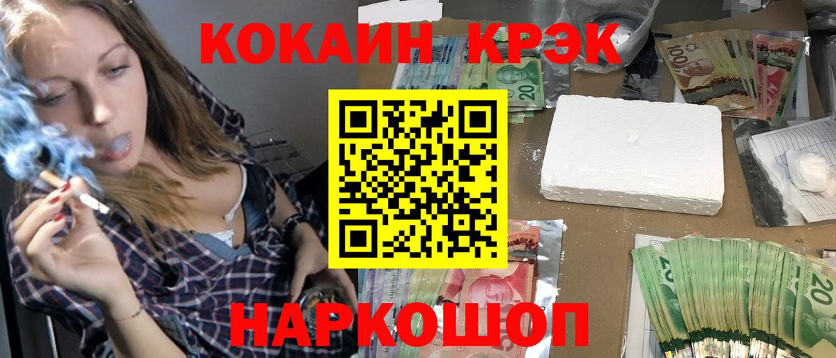 Cocaine Боливия  КОКАИН FishScale  Вход с VPN  Острогожск 