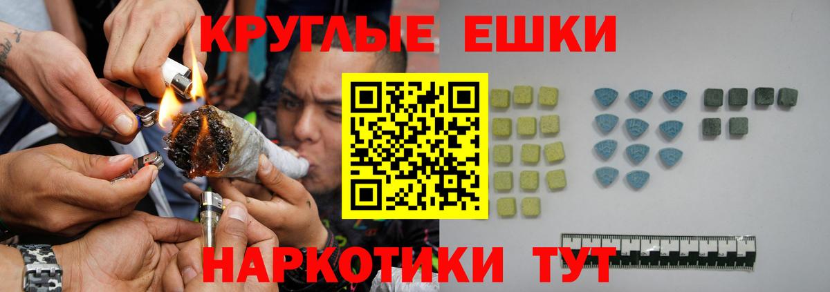 Экстази mix  МЕГА зеркало  Острогожск  Вход с VPN 