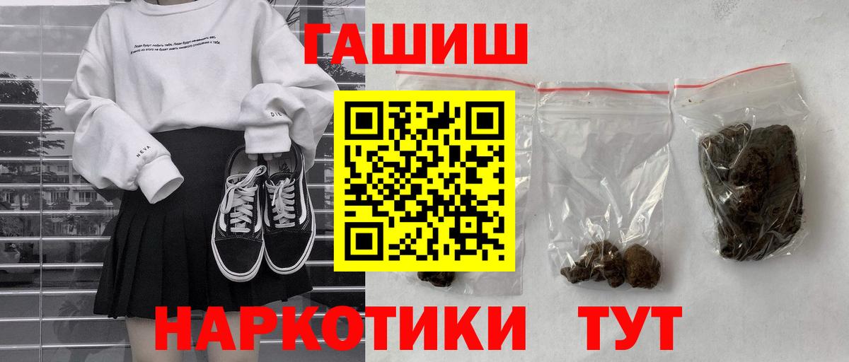ГАШ ice o lator Острогожск