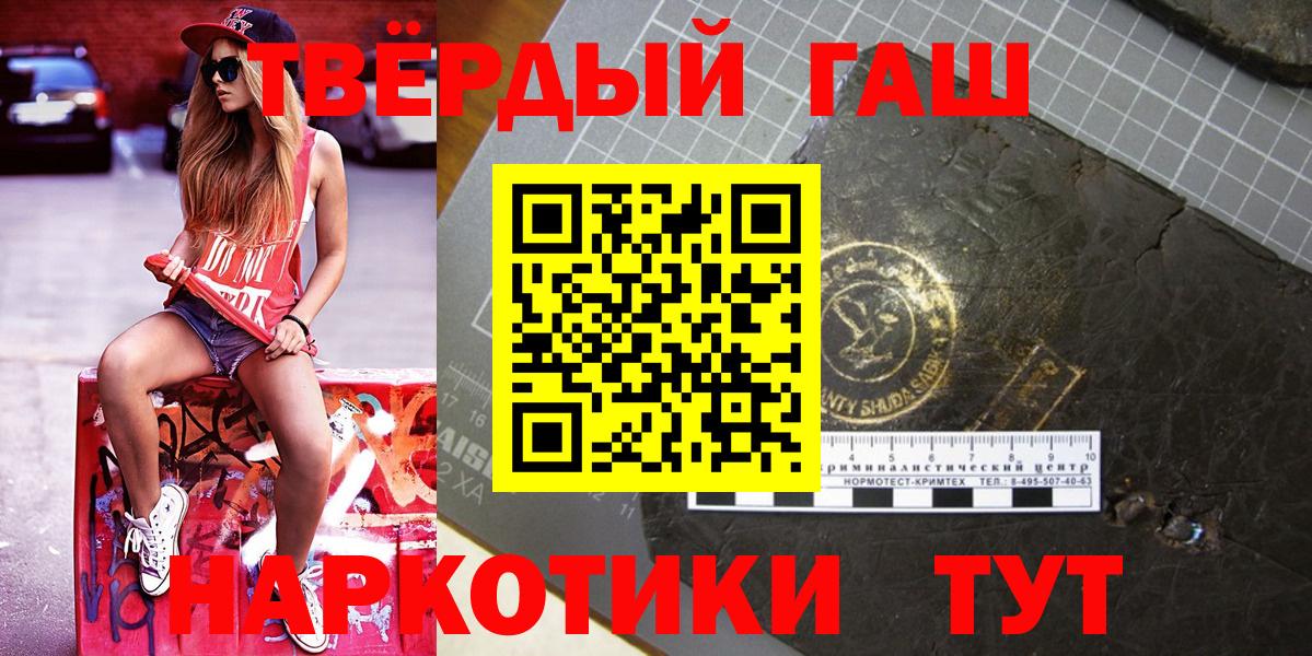 ГАШ Изолятор  ГАШИШ гарик  Вход с VPN  Острогожск 