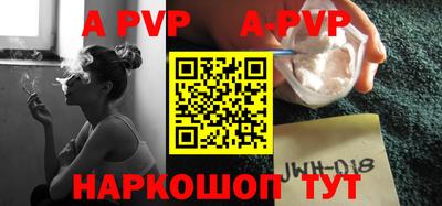 альфа пвп VHQ Бугуруслан