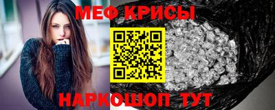 прущие крисы Будённовск