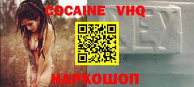 альфа пвп VHQ Бугуруслан