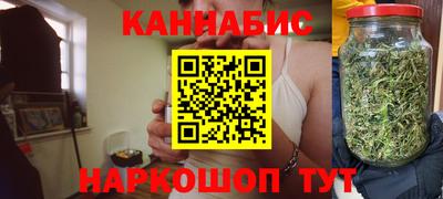 шишки Бузулук