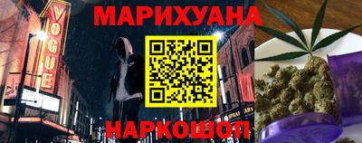 шишки Бузулук