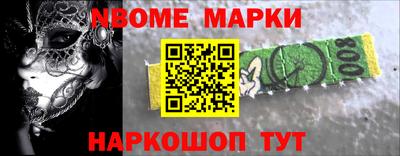шишки Бузулук