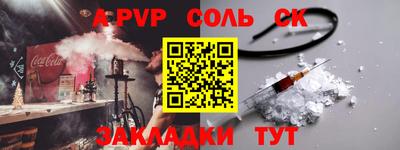 прущие крисы Будённовск