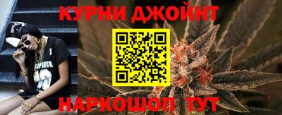 шишки Бузулук