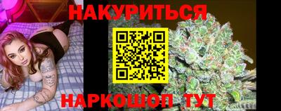 шишки Бузулук