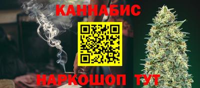 шишки Бузулук