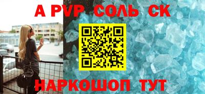 альфа пвп VHQ Бугуруслан