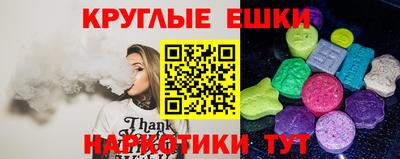 альфа пвп VHQ Бугуруслан