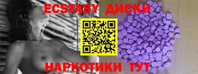шишки Бузулук