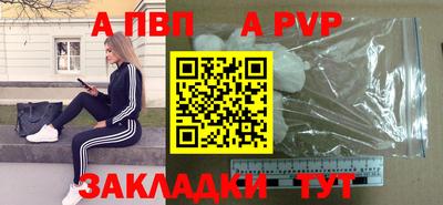 альфа пвп VHQ Бугуруслан