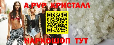 альфа пвп VHQ Бугуруслан