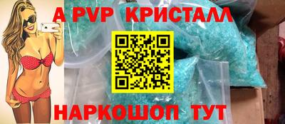 шишки Бузулук