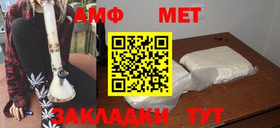 шишки Бузулук