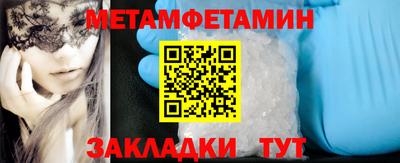 альфа пвп VHQ Бугуруслан