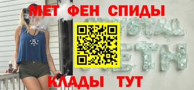 альфа пвп VHQ Бугуруслан