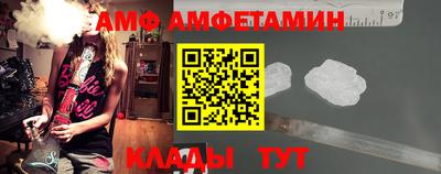 шишки Бузулук