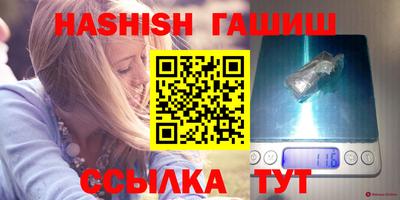 шишки Бузулук