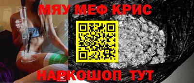 альфа пвп VHQ Бугуруслан