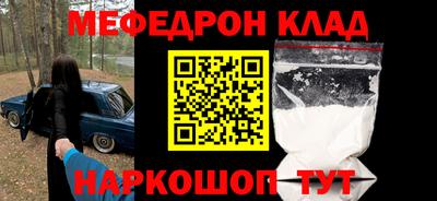прущие крисы Будённовск