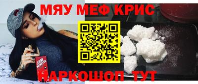альфа пвп VHQ Бугуруслан