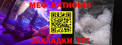 шишки Бузулук