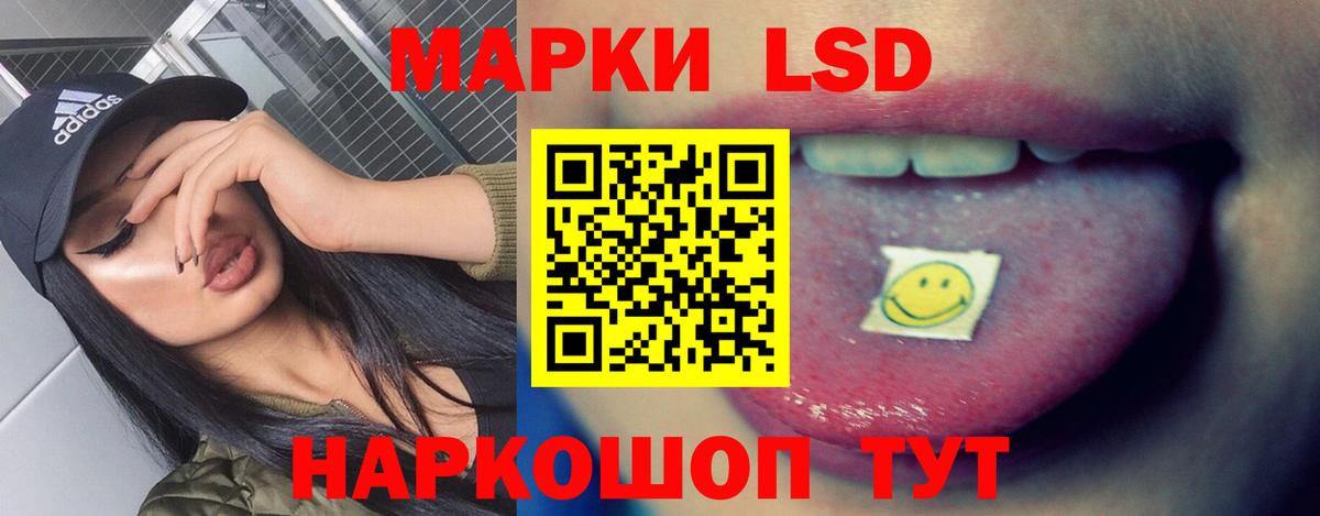 Лсд 25 экстази ecstasy Острогожск