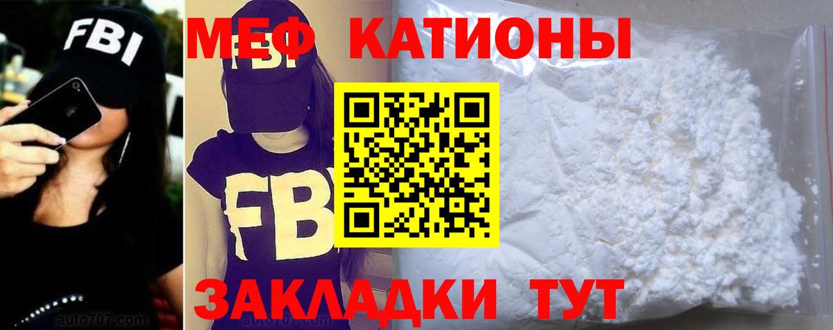 МЕФ  Острогожск