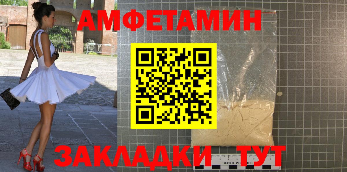 Первитин мет Острогожск