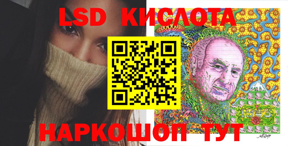 Острогожск  Наркотические марки 1,8мг  Вход с VPN 