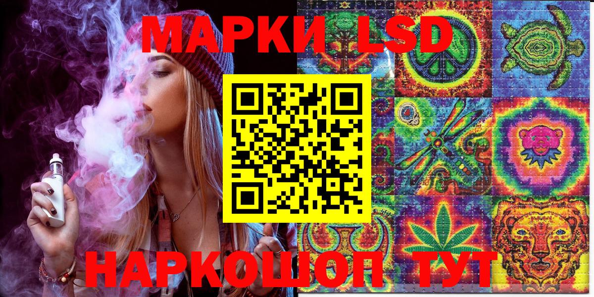 Героин Острогожск