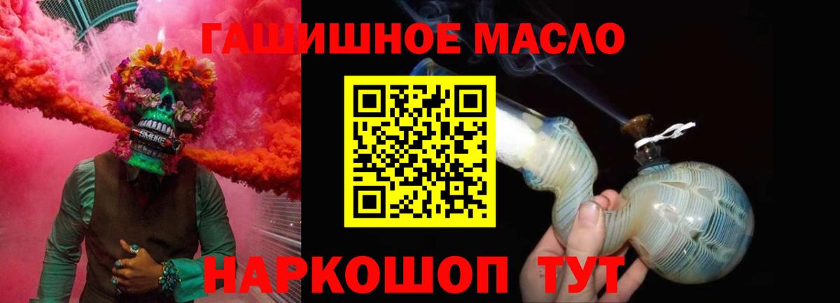 ТГК жижа Острогожск